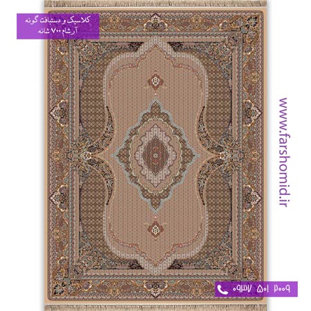 700 شانه 8 رنگ طرح 772 ماهی جام بژ آرشام