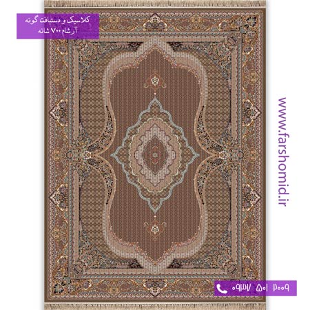 700 شانه 8 رنگ طرح 772 ماهی جام گردویی آرشام