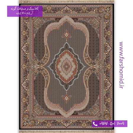 700 شانه 8 رنگ طرح 772 ماهی جام سرمه ای آرشام