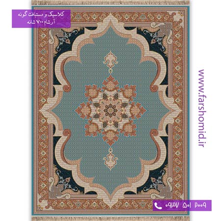 700 شانه 8 رنگ طرح 775 ماهی قاجار آبی آرشام