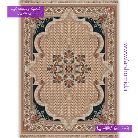 700 شانه 8 رنگ طرح 775 ماهی قاجار بژ آرشام