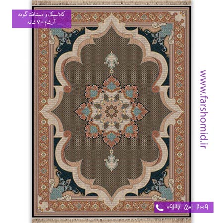 700 شانه 8 رنگ طرح 775 ماهی قاجار سرمه ای آرشام