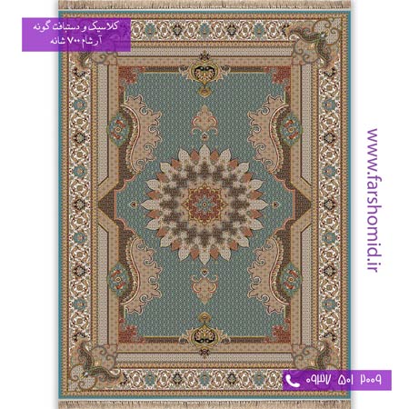 700 شانه 8 رنگ طرح 778 ریز ماهی کلاسیک فیروزه ای آرشام