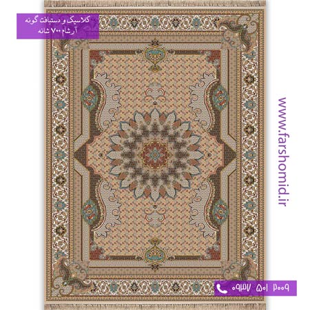 700 شانه 8 رنگ طرح 778 ریز ماهی کلاسیک بژ آرشام