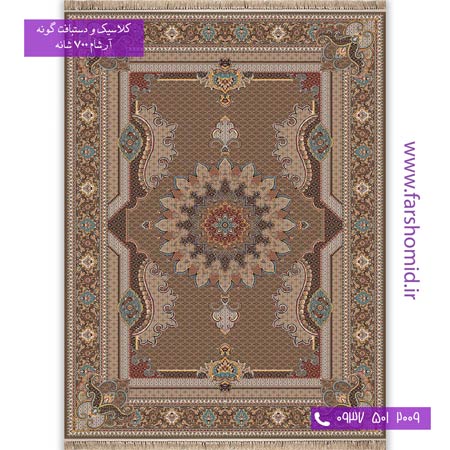 700 شانه 8 رنگ طرح 77۸ ریز ماهی کلاسیک گردویی آرشام