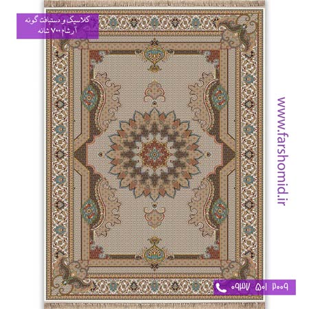 700 شانه 8 رنگ طرح 77۸ ریز ماهی کلاسیک کرم آرشام