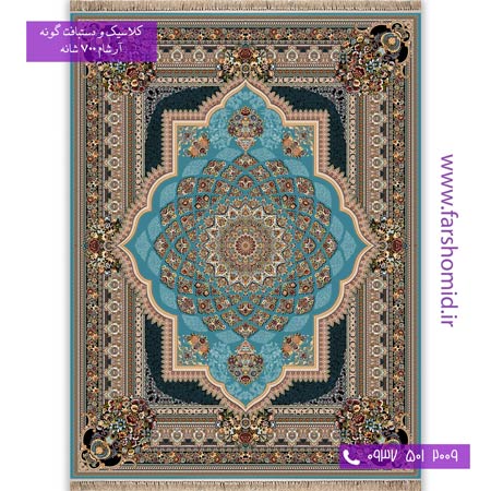 700 شانه 8 رنگ طرح 786 درنا (دینا ) آبی آرشام