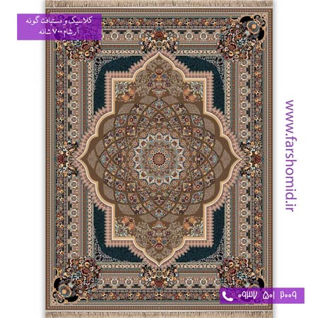 700 شانه 8 رنگ طرح 786 درنا (دینا ) گردویی آرشام
