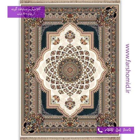 700 شانه 8 رنگ طرح 786 درنا (دینا ) کرم آرشام
