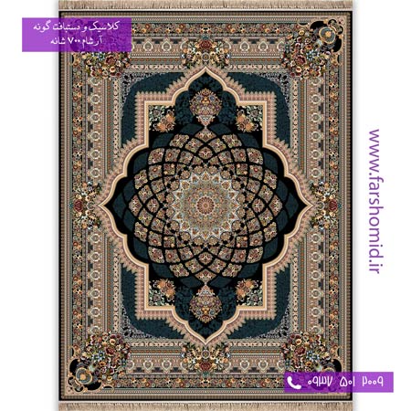 700 شانه 8 رنگ طرح 786 درنا (دینا ) سرمه ای آرشام