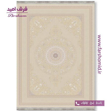 فرش ماشینی 1200 شانه 8 رنگ برجسته 12008 کرم آرشام