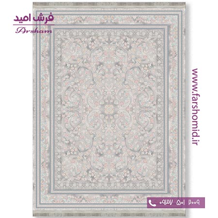 فرش ماشینی 1200 شانه 8 رنگ برجسته 20801 نقره ای آرشام
