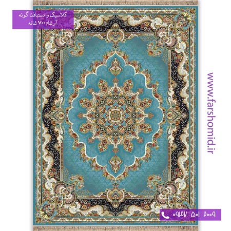 700 شانه 8 رنگ طرح 793 نیلا آبی آرشام