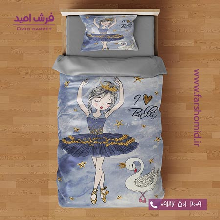 سرویس لحاف روتختی 6 تکه یک نفره اولدوز طرح باله طوسی کد 101213