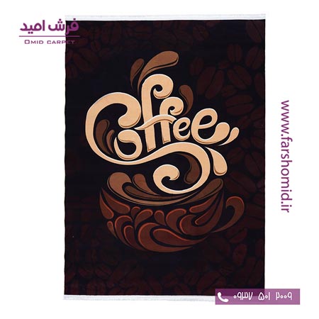 فرش 700 شانه طرح کافی 100491 کلاریس محتشم