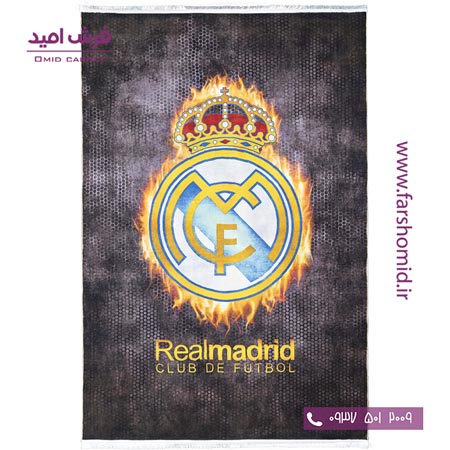 فرش 700 شانه طرح تیم رئال مادرید 101442 کلاریس محتشم