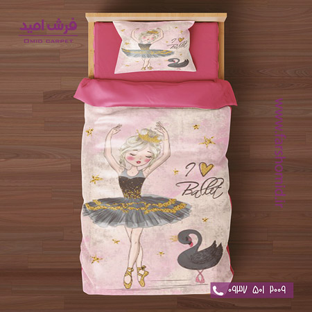 سرویس لحاف روتختی 6 تکه یک نفره اولدوز طرح باله صورتی کد 101213