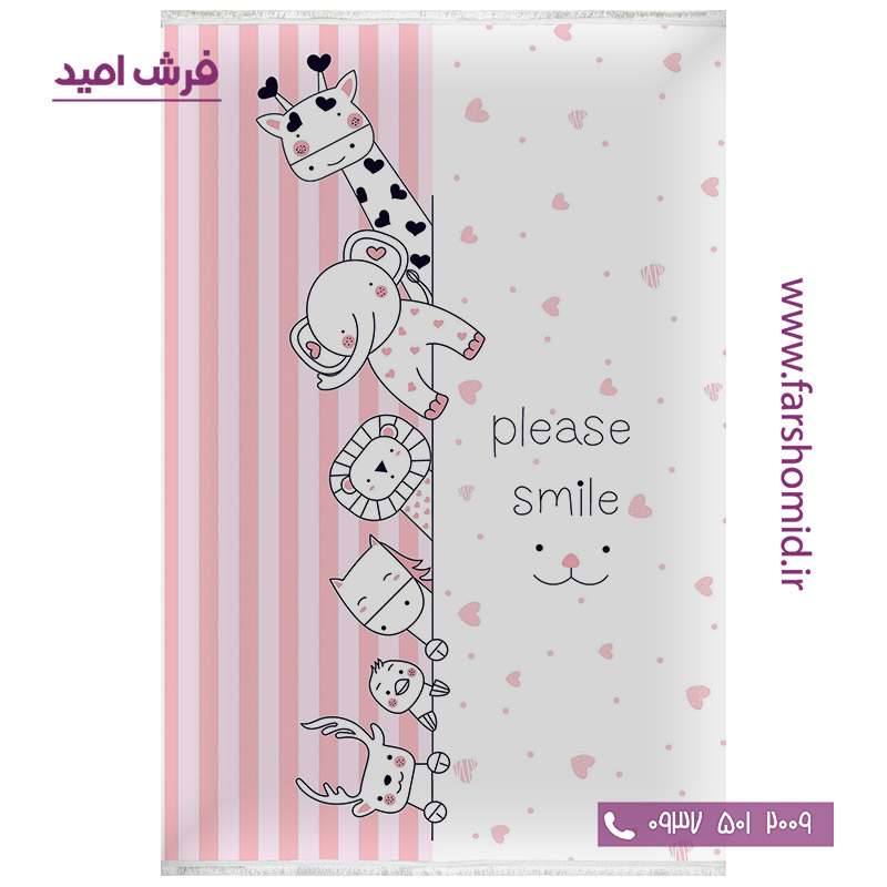 فرش 700 شانه طرح لبخند 101257 کلاریس محتشم