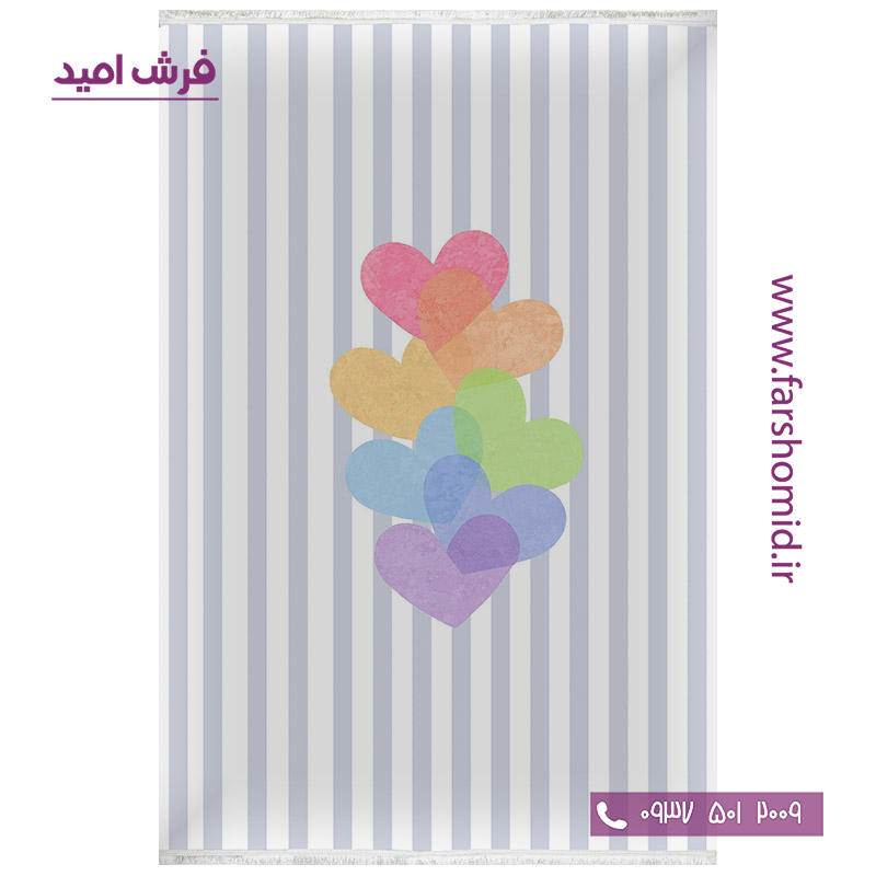 فرش 700 شانه طرح قلب های رنگی 101263 کلاریس محتشم