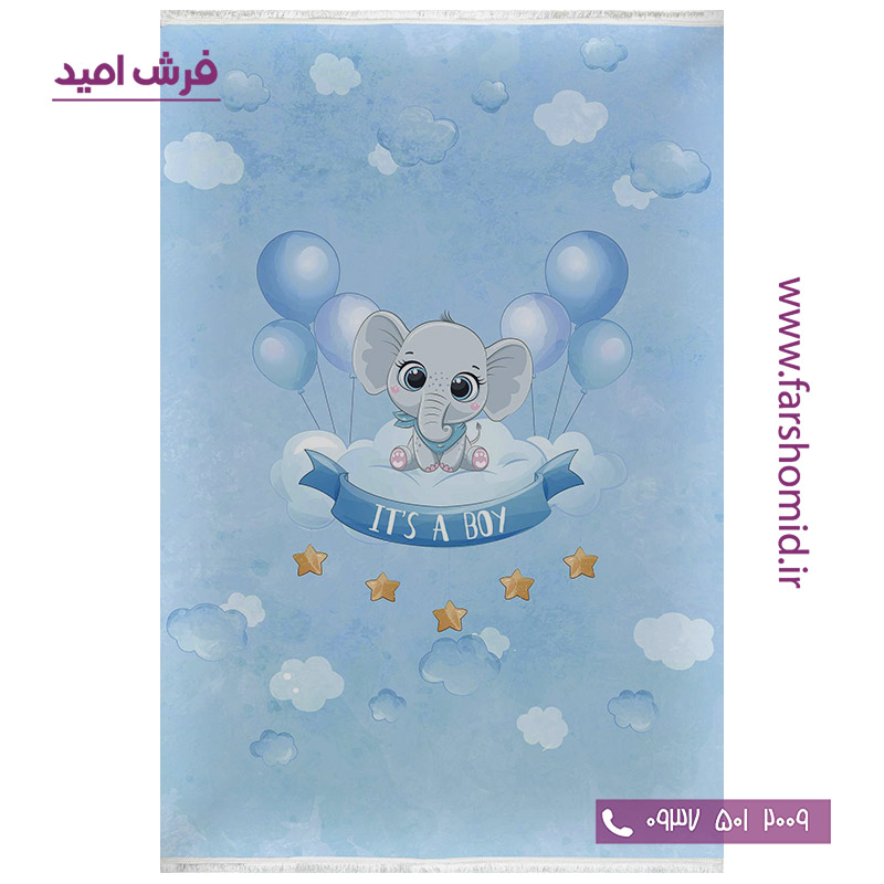 فرش 700 شانه طرح فیل پسرانه 101264 کلاریس محتشم