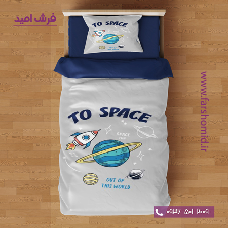 ست روتختی طرح کودک و نوجوان 6 تکه اولدوز طرف سفینه فضایی کد 10195