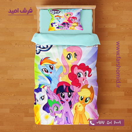 ست روتختی طرح کودک و نوجوان 6 تکه اولدوز طرح پونی کد 10199