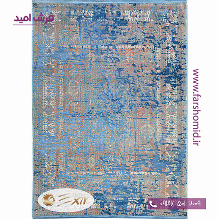 فرش ماشینی با الیاف طبیعی بامبو 1200 شانه هیستوریا کد m01b آبی فرش اکسیر