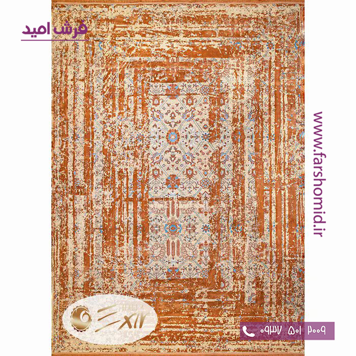 فرش ماشینی با الیاف طبیعی بامبو 1200 شانه هیستوریا کد m02or رنگ پرتغالی فرش اکسیر