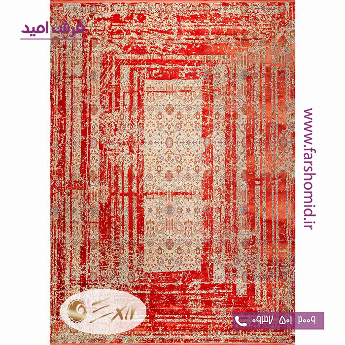 فرش ماشینی با الیاف طبیعی بامبو 1200 شانه هیستوریا کد m02r رنگ قرمز فرش اکسیر