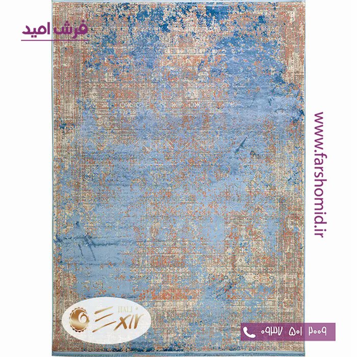 فرش ماشینی با الیاف طبیعی بامبو 1200 شانه هیستوریا کد m03b رنگ آبی فرش اکسیر