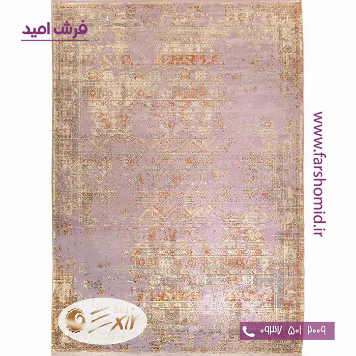 فرش ماشینی با الیاف طبیعی بامبو 1200 شانه هیستوریا کد m03l رنگ یاسی فرش اکسیر