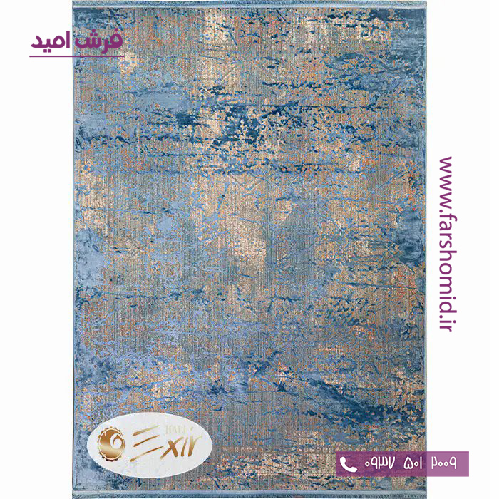 فرش ماشینی با الیاف طبیعی بامبو 1200 شانه هیستوریا کد m04b رنگ آبی فرش اکسیر