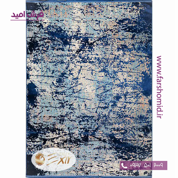 فرش ماشینی با الیاف طبیعی بامبو 1200 شانه هیستوریا کد m04d رنگ آبی تیره فرش اکسیر