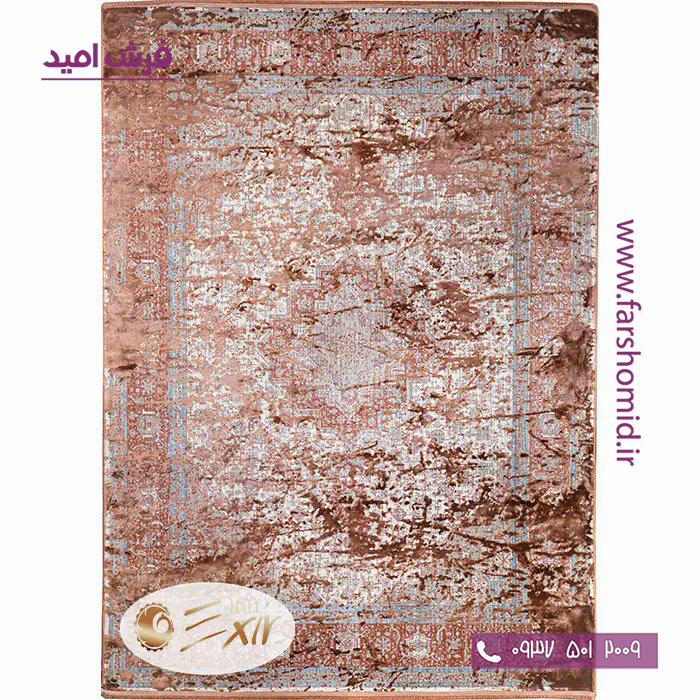 فرش ماشینی با الیاف طبیعی بامبو 1200 شانه هیستوریا کد m05c رنگ مسی فرش اکسیر