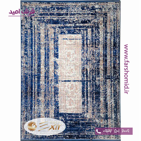 فرش ماشینی با الیاف طبیعی بامبو 1200 شانه هیستوریا کد m06d رنگ آبی تیره فرش اکسیر