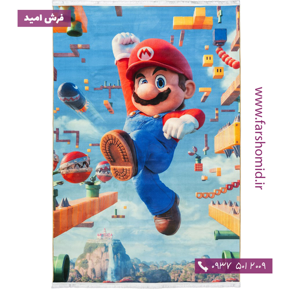 فرش 700 شانه طرح ماریو کد 101294 کودک و نوجوان کلاریس محتشم