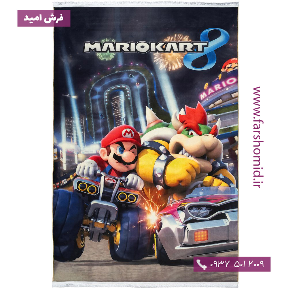 فرش 700 شانه طرح ماریو کد 101295 کودک و نوجوان کلاریس محتشم