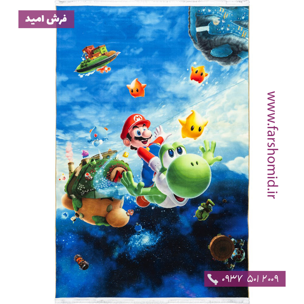فرش 700 شانه طرح ماریو کد 101296 کودک و نوجوان کلاریس محتشم