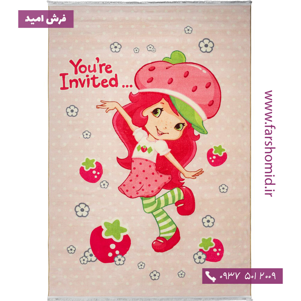 فرش 700 شانه طرح دختر توت فرنگی کد 2599014090 کودک و نوجوان کلاریس محتشم