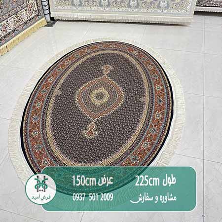 فرش ماشینی بیضی 700 شانه سایز 150در225 سلطان ماهی سرمه ای فرش سورنا