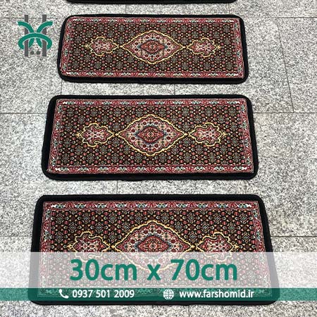 رو پله ای فرش ماشینی 700 شانه سایز 70*30 ماهی مارال سرمه ای فرش هستی