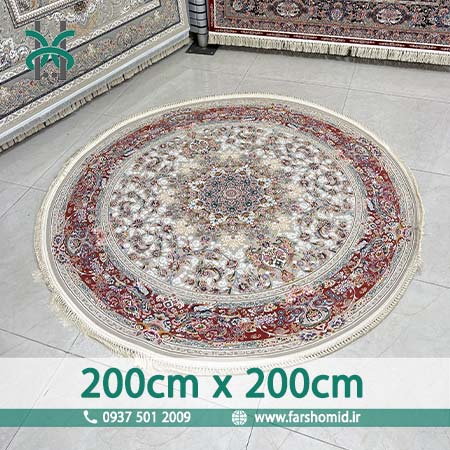 فرش ماشینی 1200 شانه گلبرجسته گرد قطر ۲ متر صدف کرم حاشیه پیازی کلکسیون خطیبی فرش ملل افشون