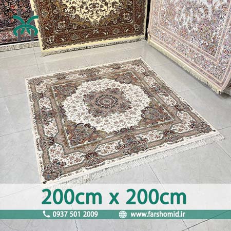 فرش ماشینی 1000 شانه مربع ۲ متر در 2 متر شادکام کرم فرش امید