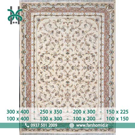 فرش ماشینی 1500 شانه 8 رنگ افشان رسا کاراملی (کرم حاشیه پیازی) فرش سورنا
