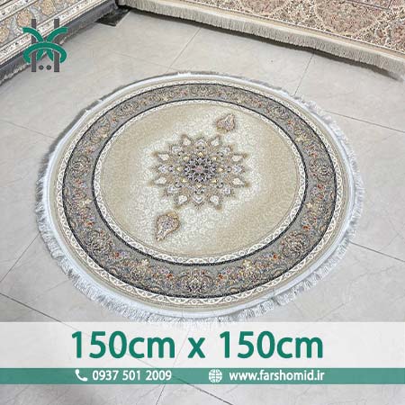 فرش ماشینی 1000 شانه گلبرجسته گرد قطر 150 سانتیمتر سلین صدفی کلکسیون ساچلی فرش سورنا