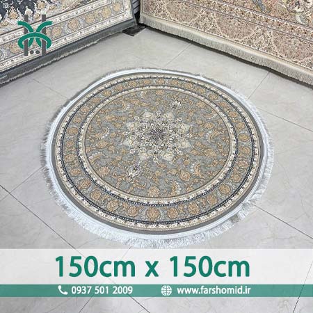 فرش ماشینی 1000 شانه گلبرجسته دایره قطر 150 سانتیمتر سابات سیلور کلکسیون ساچلی فرش سورنا