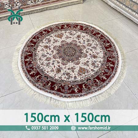 فرش ماشینی 1200 شانه 8 رنگ دایره قطر 150 سانتیمتر فردوس کرم حاشیه لاکی قالی کشمیر