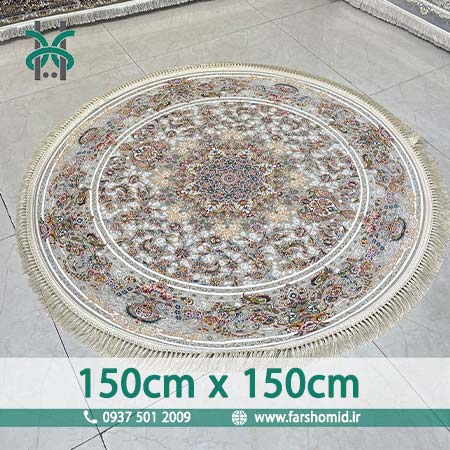 فرش ماشینی 1200 شانه گلبرجسته گرد قطر 150 سانتیمتر صدف نقره ای کلکسیون خطیبی فرش ملل افشون