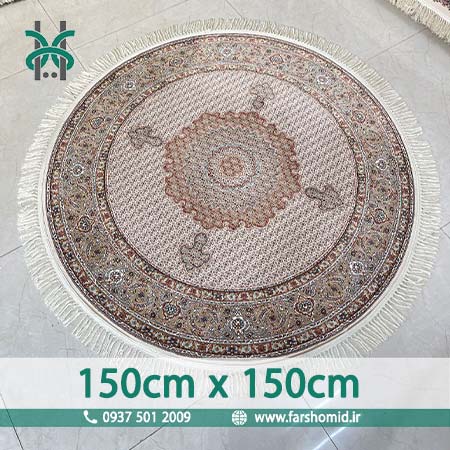 فرش ماشینی دایره قطر 150 سانتیمتر 1000 شانه ماهی خوی کرم فرش امید