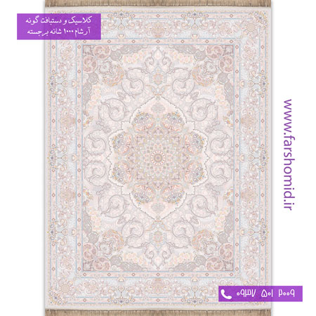 1000 شانه 8 رنگ طرح 101901 گل بهار کرم آرشام